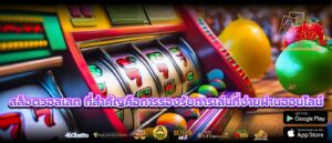 สล็อตวอลเลท ที่สำคัญคือการรองรับการเล่นที่ง่ายผ่านออนไลน์